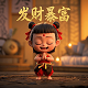 三维建模扫描仪
